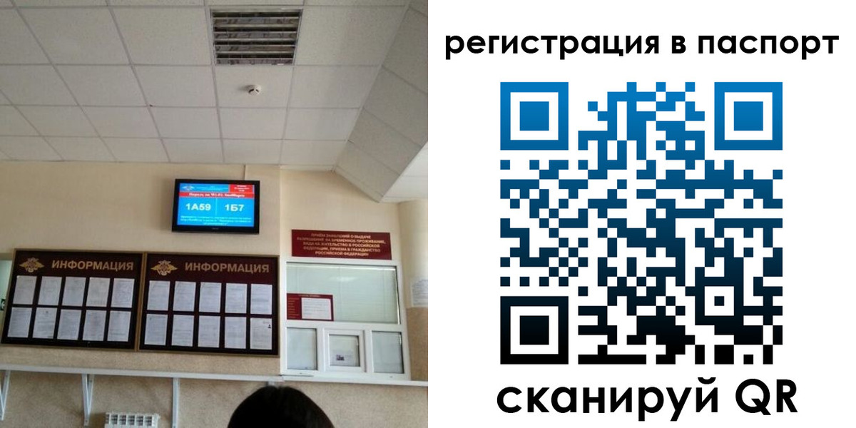временная регистрация надежно в Мензелинске